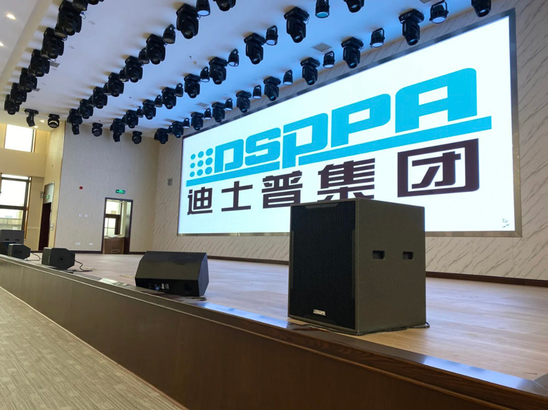 Design Principles of a Conference Sound System for Auditoriums
