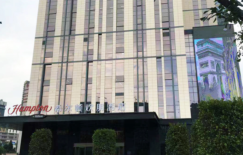 Digital Conference System for Hilton Hotel in Guiyang