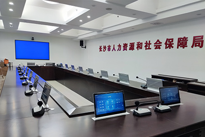Digital Conference System: Creating an Efficient and Convenient Conference Room