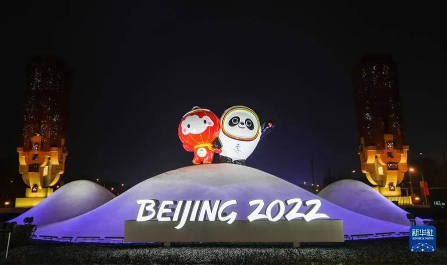 DSPPA Empowers Beijing 2022 Winter Games