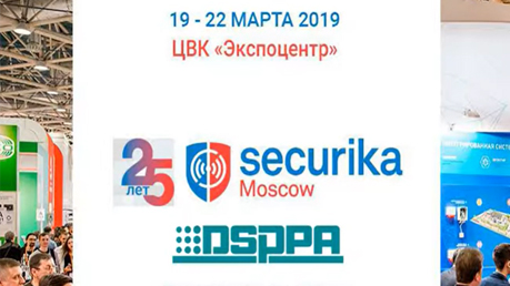 DSPPA Hot Selling Audio System Introductions at the 25th Securika Moscow 2019