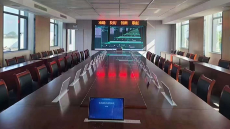 Paperless Conference System D7600 | China Meteorology in Jiangsu