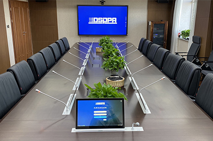 Paperless Conference System | Project Gallery