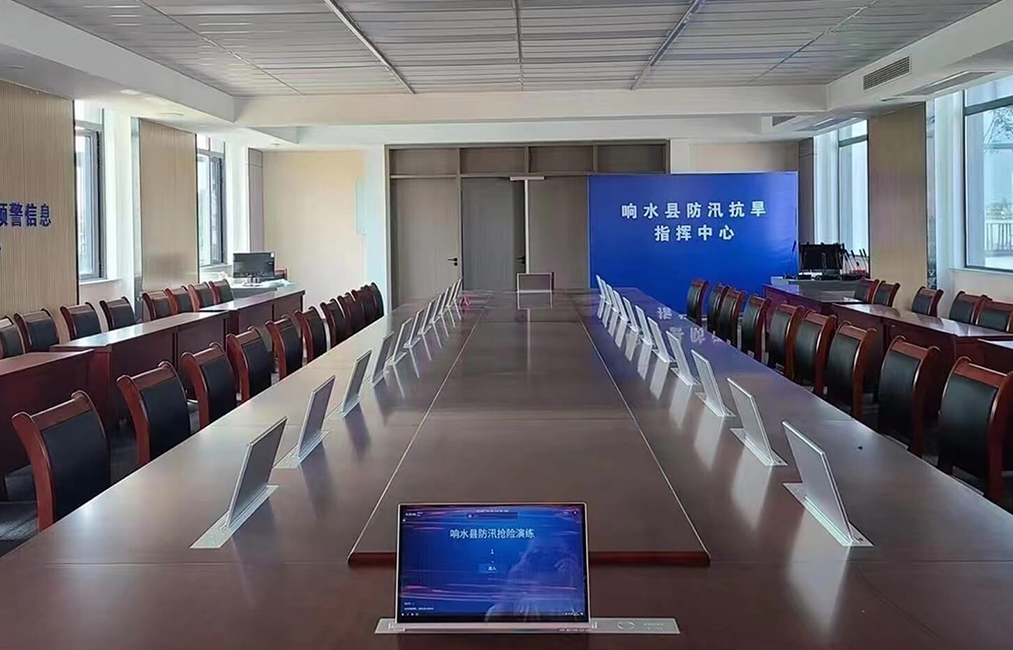 Paperless Conference System for China Meteorology in Jiangsu