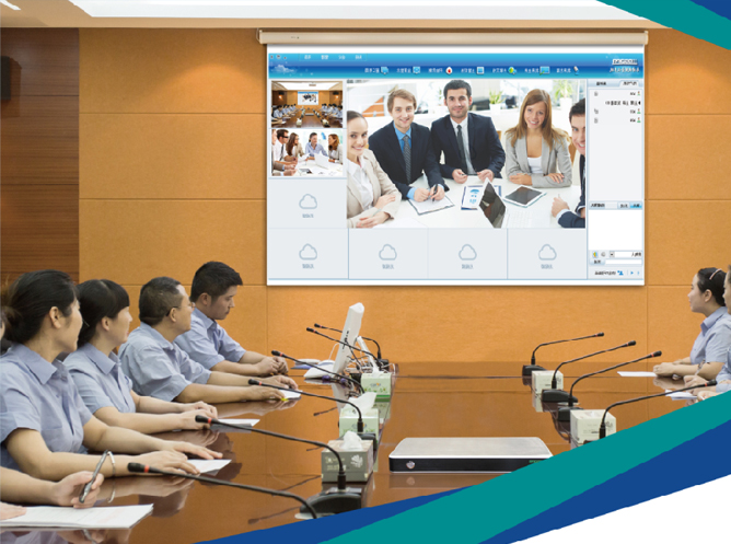 Video Meeting System Enriched the expression of the meeting