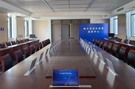 Paperless Conference System for China Meteorology in Jiangsu