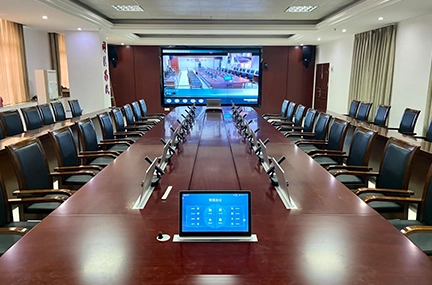 Paperless Conference System for Zhanjiang Court Project