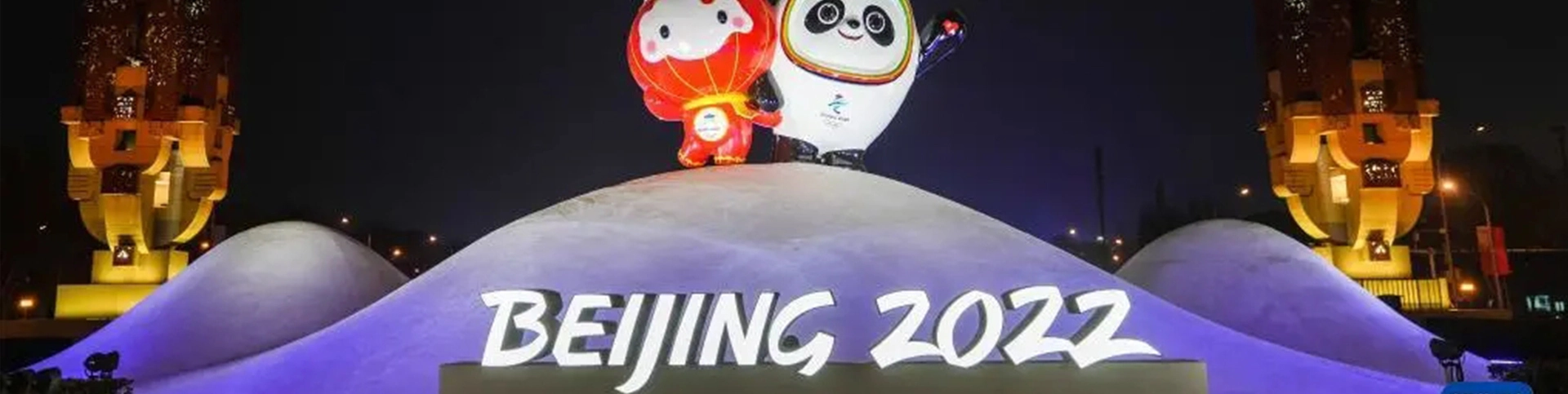 The Best Conference System for Beijing 2022 Olympic Winter Games