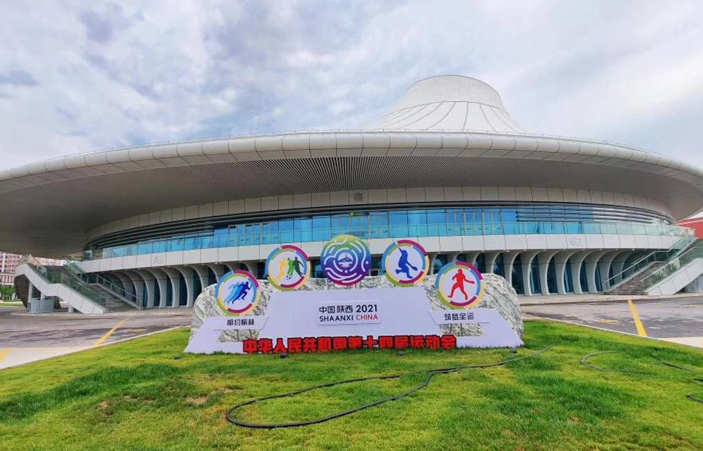 Digital Conference System for National Games 2021 in Shaanxi