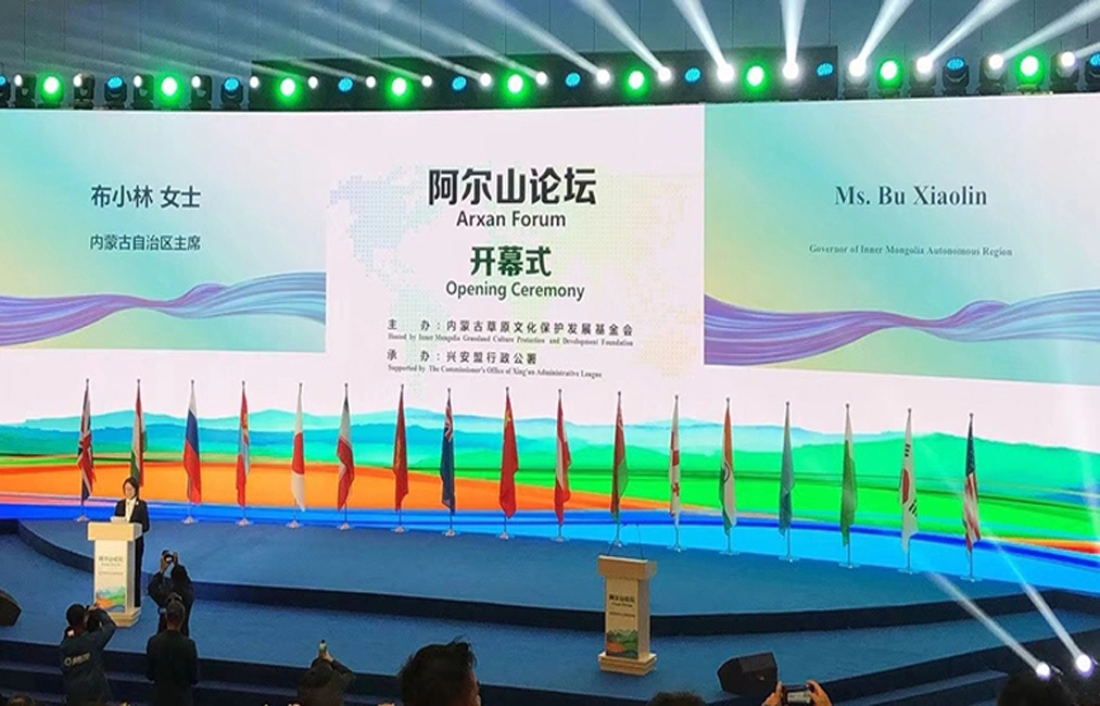 Digital Conference System for Arxan Forum in Inner Mongolia
