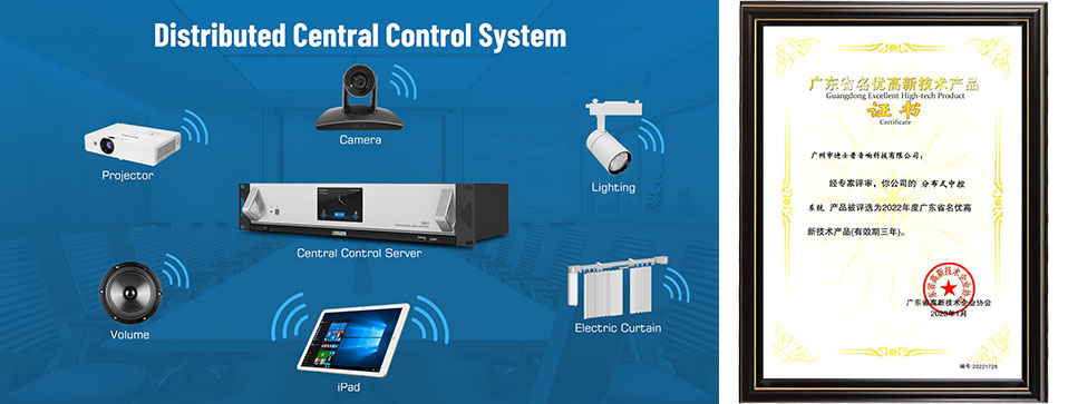 Distributed-Central-Control-System.jpg
