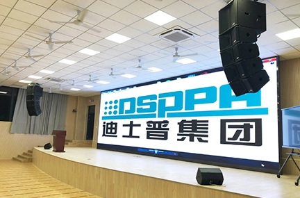 Line Array Speaker System for a multifunctional lecture hall in Guangdong