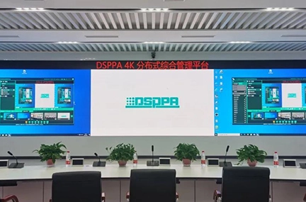 4K distributed integrated management system for IECDC of Tangshan City