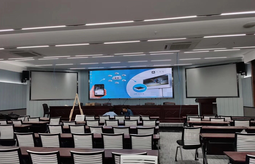 Digital Conference System for Ningbo University