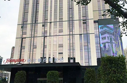 Digital Conference System for Hilton Hotel in Guiyang