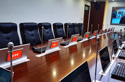 Paperless Conference System for Shouguang Court Project