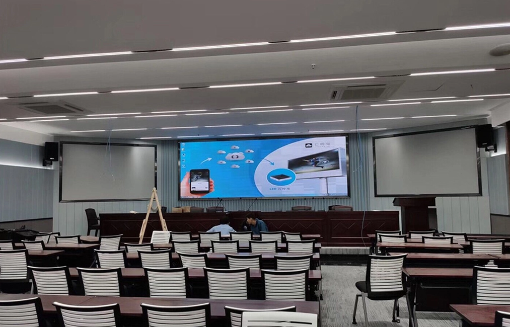 Digital Conference System for Ningbo University