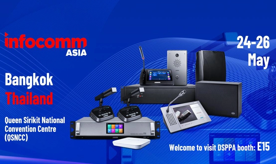 Invite You to Booth E15 at Infocomm Asia 2023