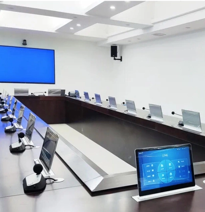 Paperless Conference System Solution D7600