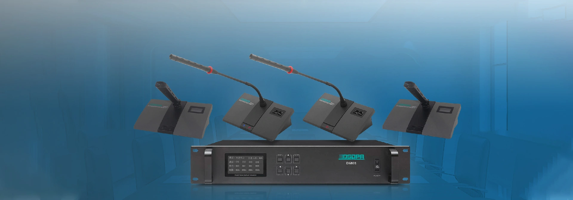 2.4G Wirless Conference System Solution for Conference