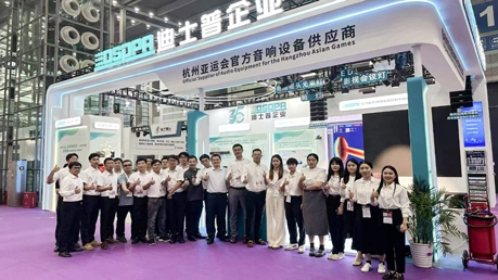 Review of AudioVisual Intel Integrated System Shenzhen Exhibition