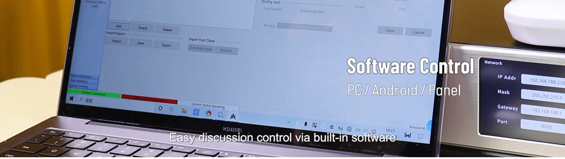 IP Network Conference System Software