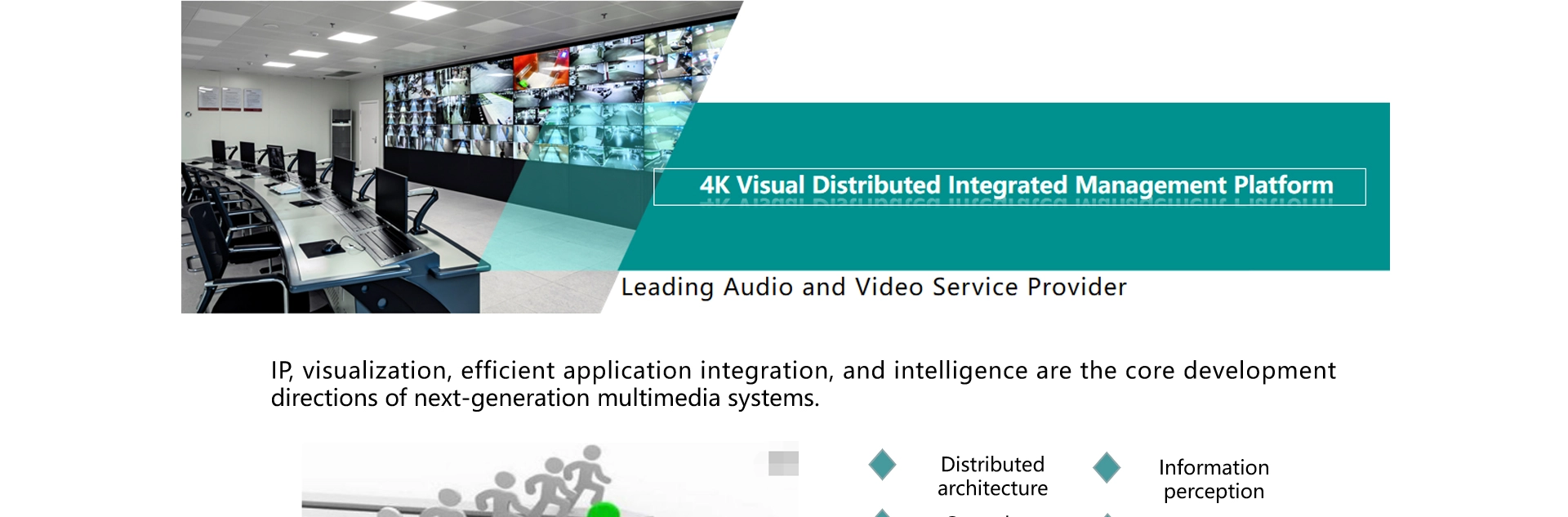 4K HD Digital Distributed Output Terminal