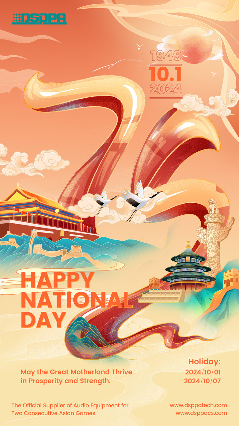 dsppa-reminder-chinas-national-day-holiday-schedule-1.jpg dsppa-reminder-chinas-national-day-holiday-schedule-1.jpg