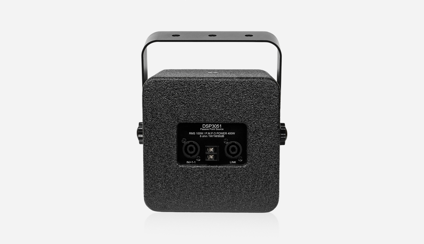 5'' 100W Coaxial Speaker