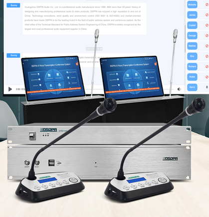 AI Speech-to-Text Conference System Solution for Meeting Room