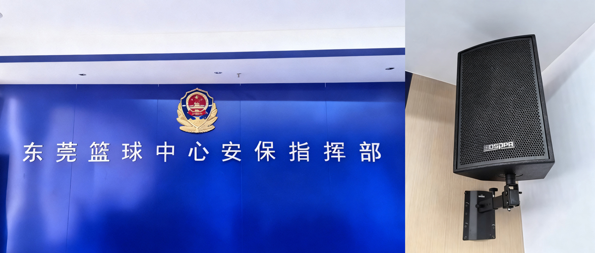 Powers-the-15th-National-Games-with-Premier-Sound-10.jpg Powers-the-15th-National-Games-with-Premier-Sound-10.jpg