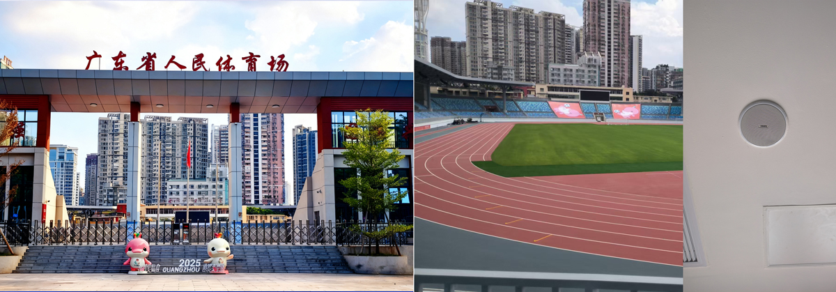 Powers-the-15th-National-Games-with-Premier-Sound-4.jpg Powers-the-15th-National-Games-with-Premier-Sound-4.jpg