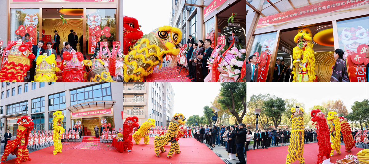 Grand-Opening-of-DSPPA-Shanghai-Operations-Center-13.jpg