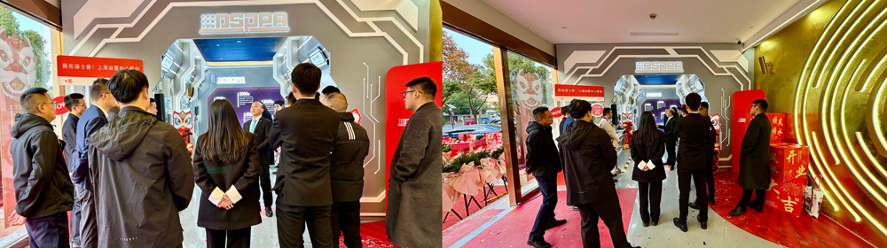 Grand-Opening-of-DSPPA-Shanghai-Operations-Center-16.jpg