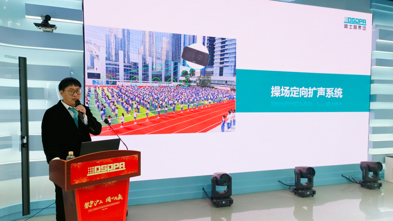 Grand-Opening-of-DSPPA-Shanghai-Operations-Center-17.jpg