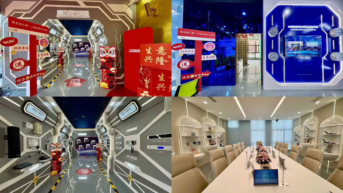 Grand-Opening-of-DSPPA-Shanghai-Operations-Center-2.jpg