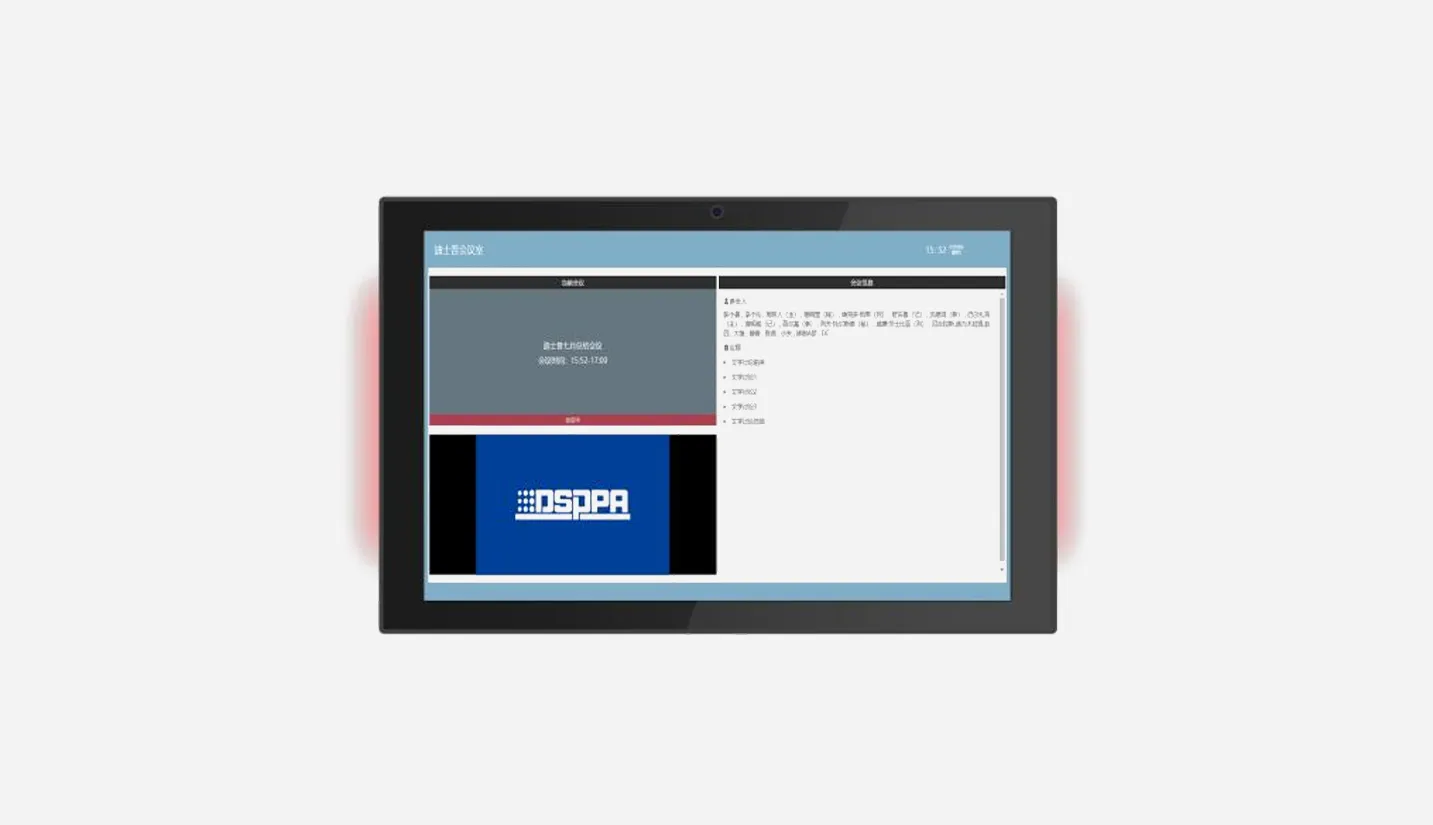 10.1'' Conference Reservation Terminal