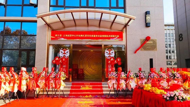 Powered Pro Audio Speakers