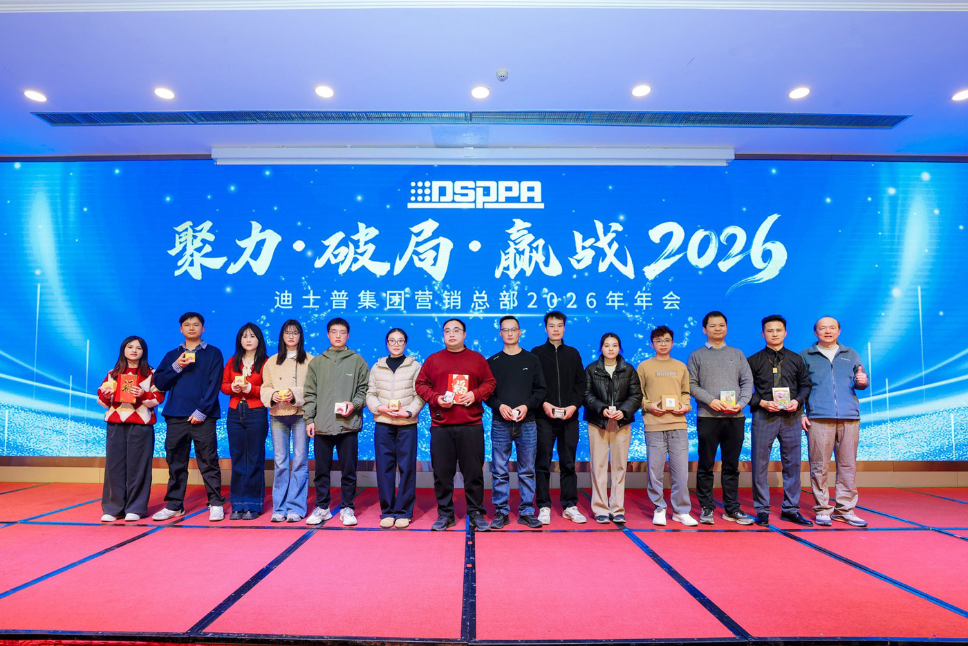 Annual-Event-United-for-Breakthrough,-Set-to-Win-2026-13.jpg