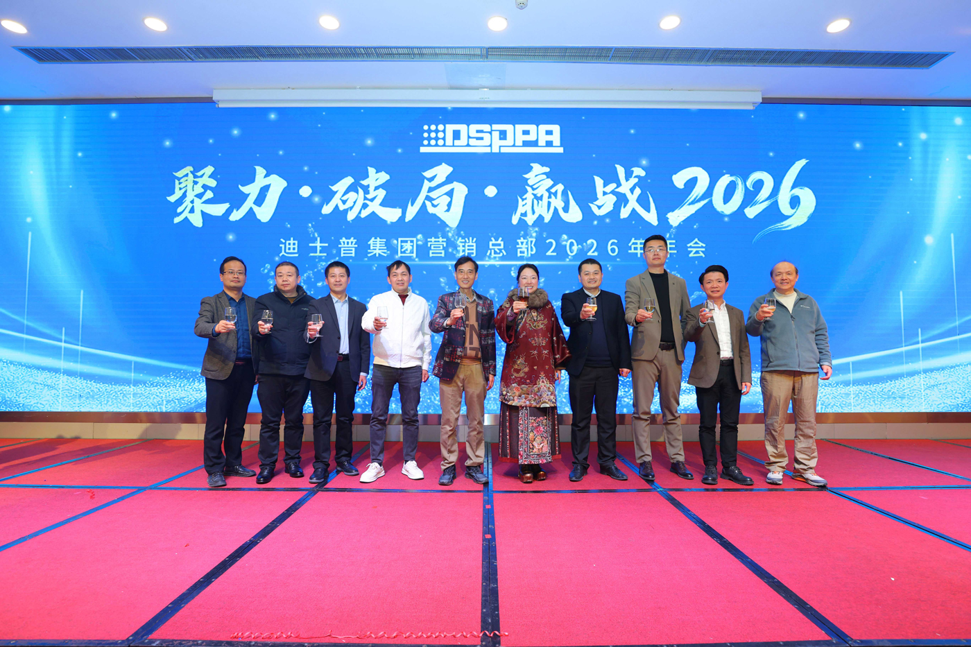 Annual-Event-United-for-Breakthrough,-Set-to-Win-2026-17.jpg