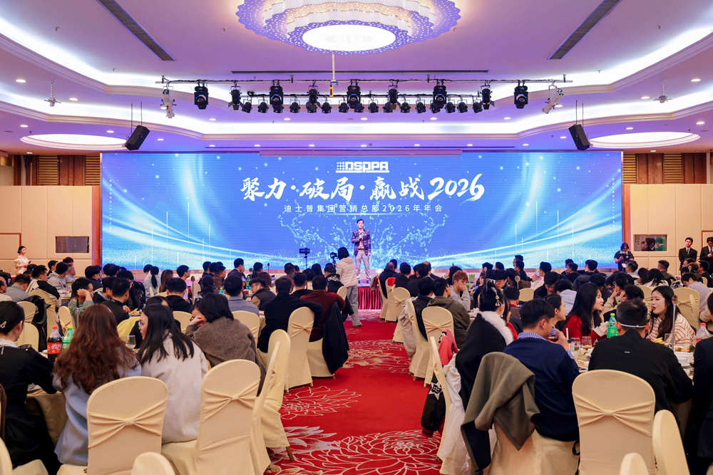 Annual-Event-United-for-Breakthrough,-Set-to-Win-2026-6.jpg