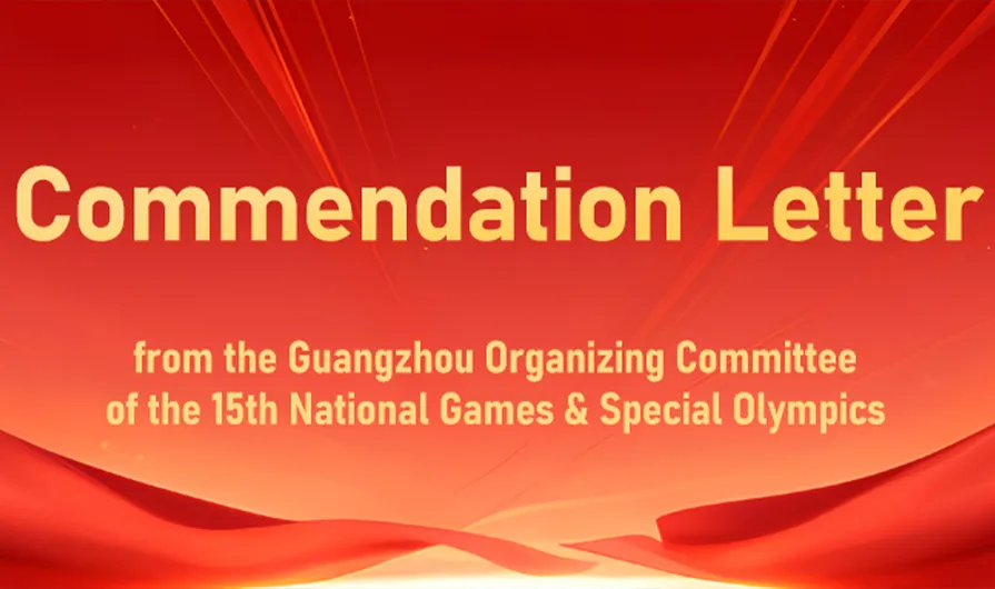 DSPPA | Commendation Letter from the 15th National Games & Special Olympics