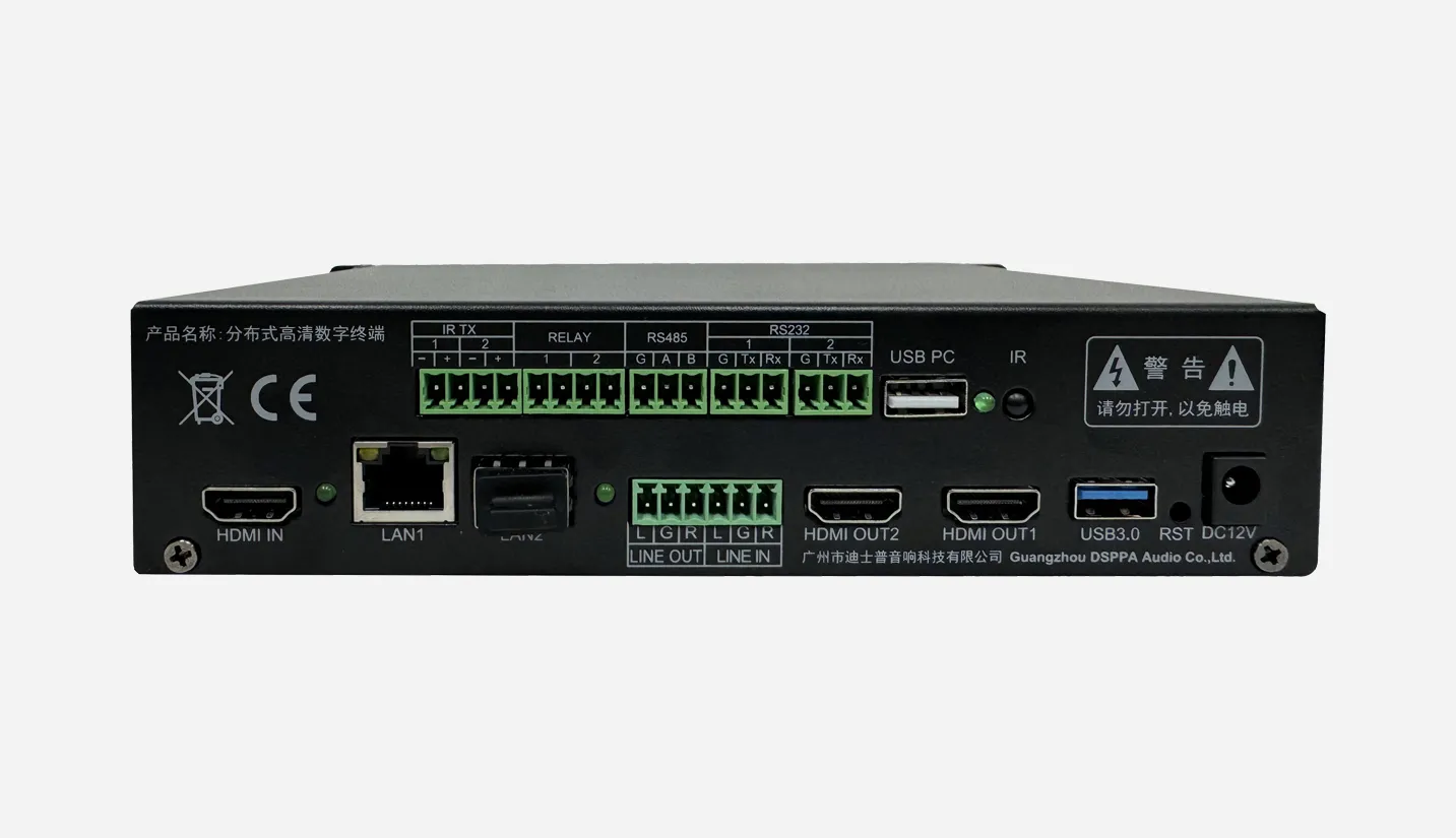 Distributed Digital HD Terminal