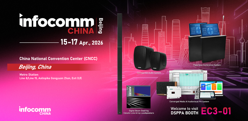 dsppa-discover-listen-experience-join-dsppa-at-ec3-01-beijing-infocomm-2026_(1).jpg