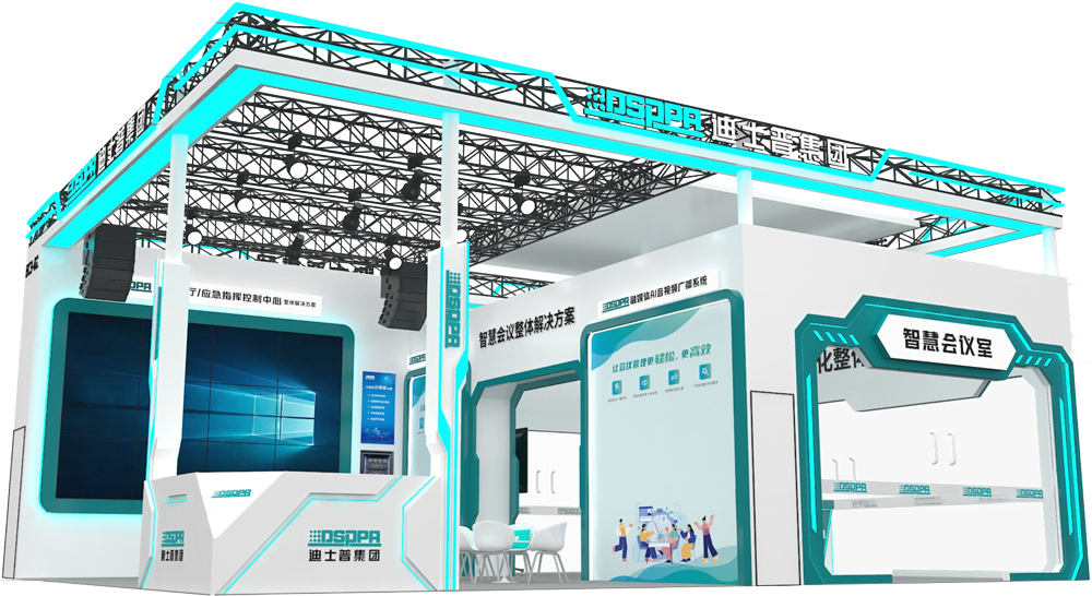 dsppa-discover-listen-experience-join-dsppa-at-ec3-01-beijing-infocomm-2026_(7).jpg