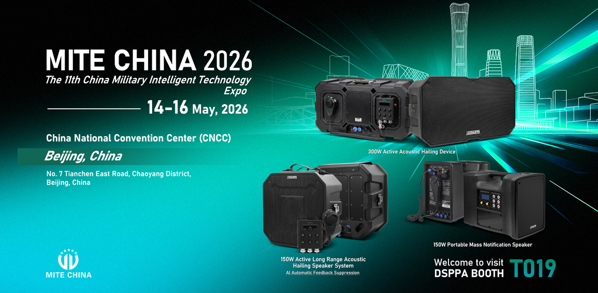 dsppa-meet-us-at-mite-china-2026-in-beijing-booth-t019_(1).jpg