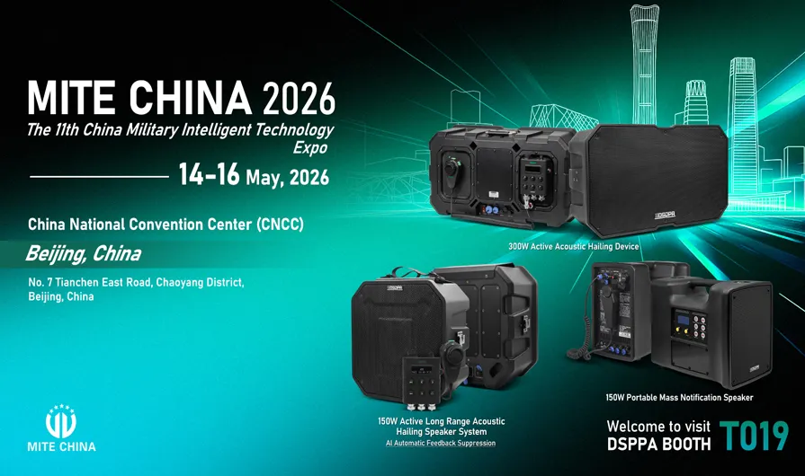 DSPPA | Meet Us at MITE China 2026 in Beijing, Booth T019