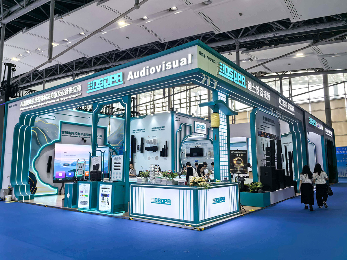 dsppa-live-highlights-from-day-1-at-prolightsound-guangzhou-2026-01.jpg dsppa-live-highlights-from-day-1-at-prolightsound-guangzhou-2026-01.jpg