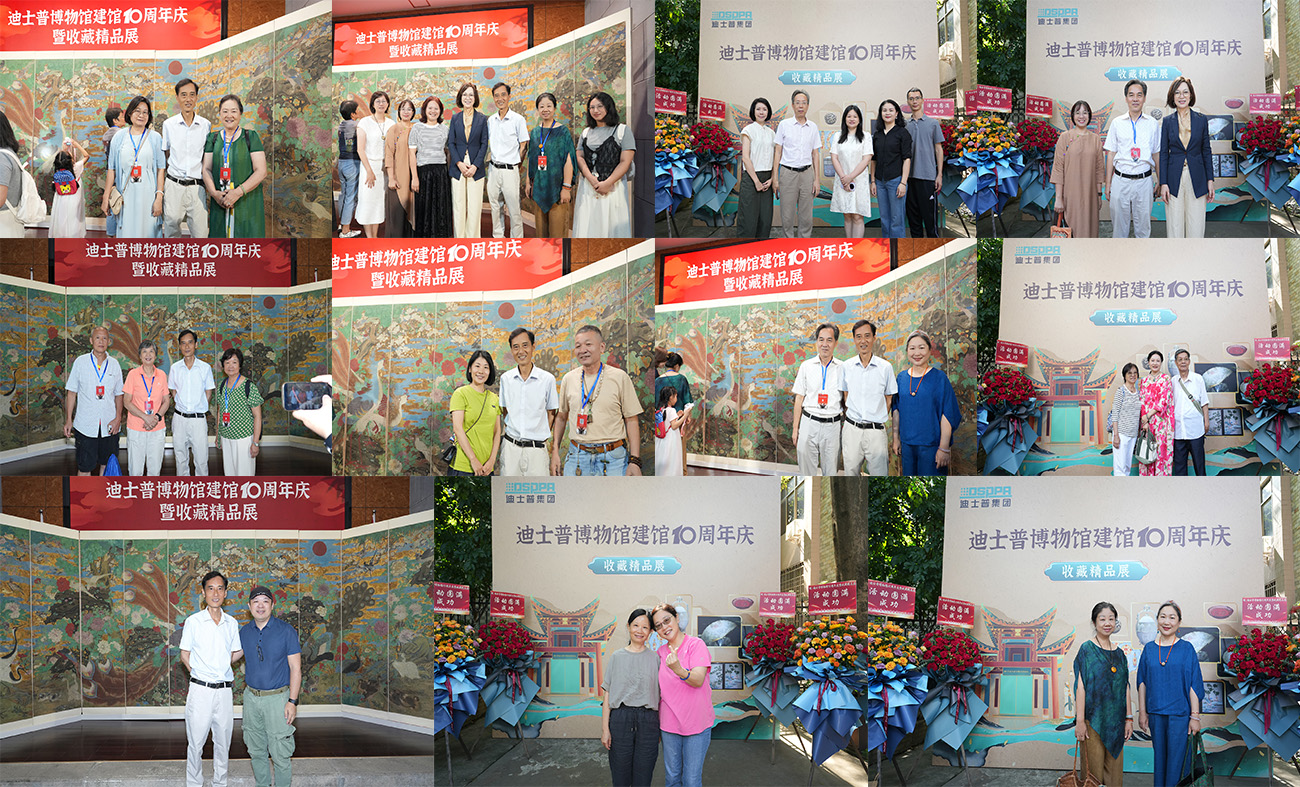 dsppa-a-decade-of-heritage-echoing-through-time--10th-anniversary--treasured-collections-exhibition-01.jpg