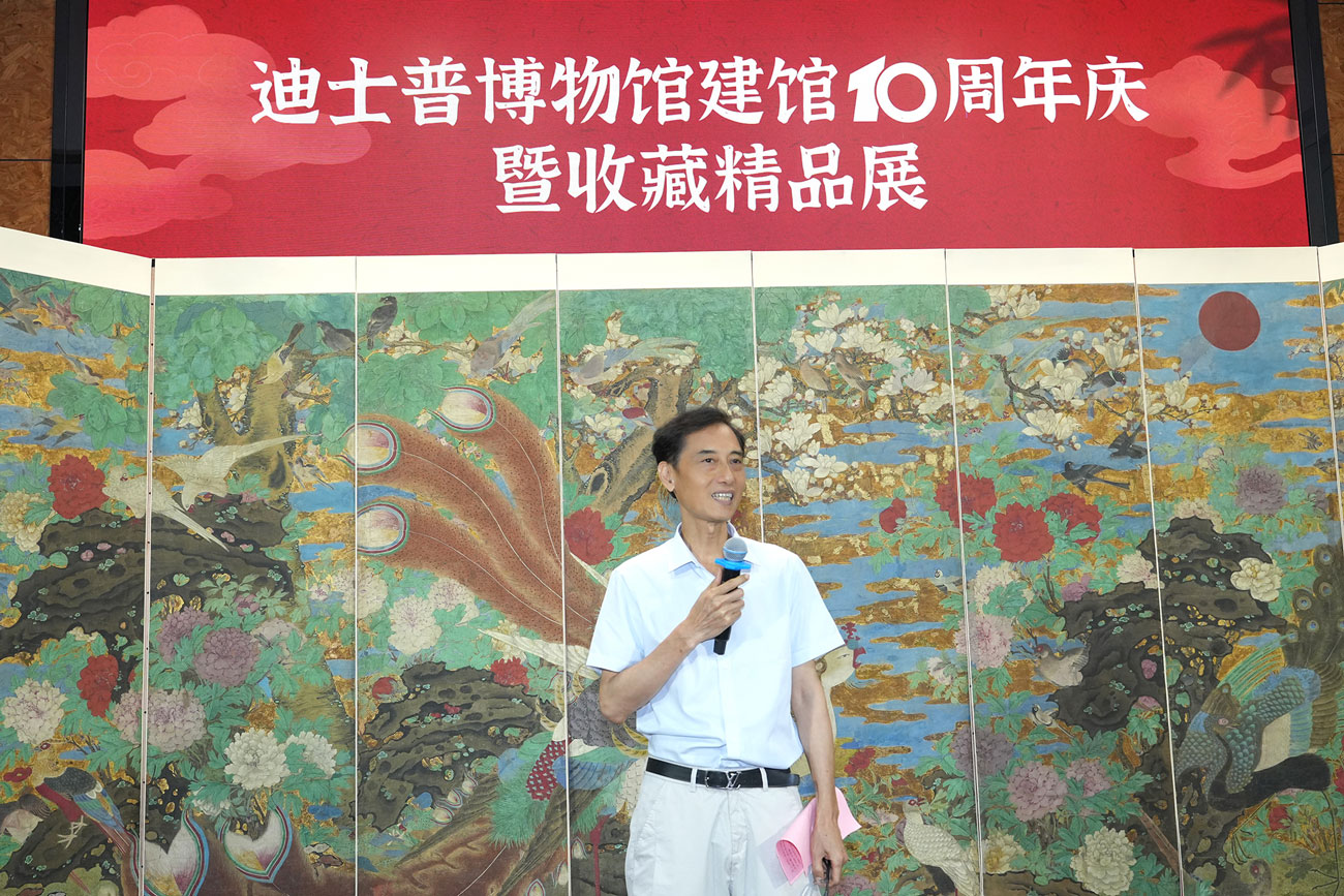 dsppa-a-decade-of-heritage-echoing-through-time--10th-anniversary--treasured-collections-exhibition-06.jpg